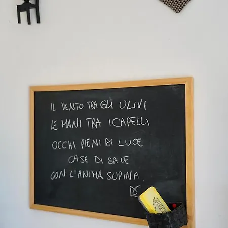 Il Giardino Apartment
